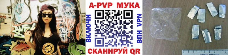 Купить закладку ГАШИШ Бошки Шишки Alpha PVP МЕФ Бирск