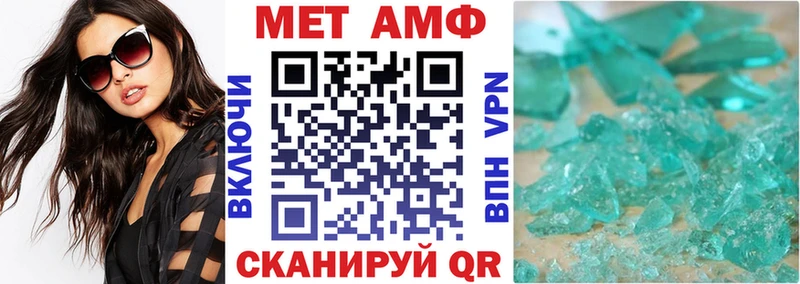 Купить  Бирск  Amphetamine Розовый 