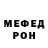 МЕТАДОН белоснежный MrHappy VladInEmely