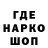 Кодеин напиток Lean (лин) Murder Fist