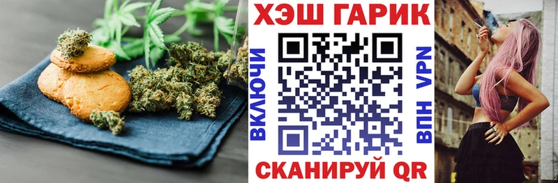 Купить Бирск Еда ТГК марихуана