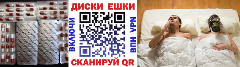 ЭКСТАЗИ VHQ  Купить закладки  Бирск 