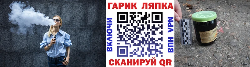 Гашиш VHQ Купить закладки Бирск