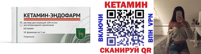 Кетамин ketamine  Купить  Бирск 
