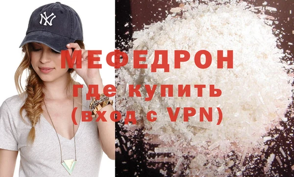 таблы Верхний Тагил