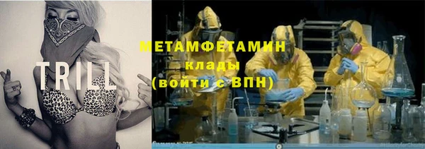 таблы Верхний Тагил
