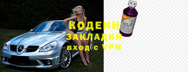 молекула духа Верея