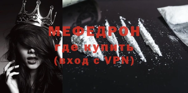 таблы Верхний Тагил