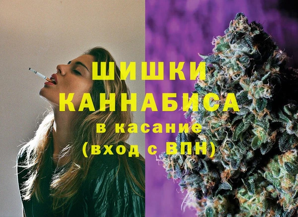 молекула духа Верея