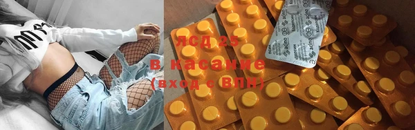 молекула духа Верея