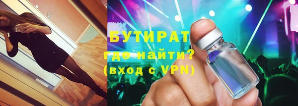 прущие грибы Верхнеуральск