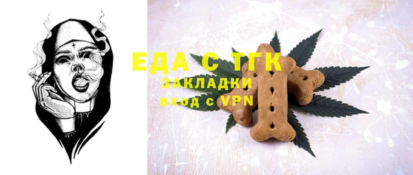 прущие грибы Верхнеуральск