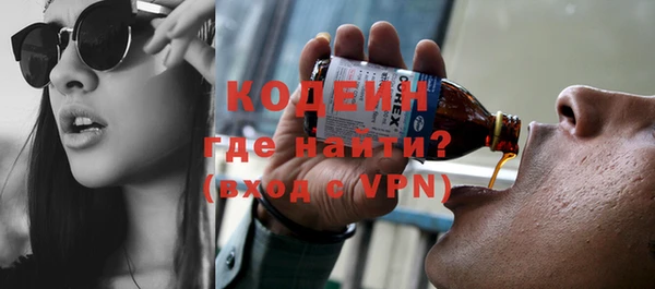 таблы Верхний Тагил