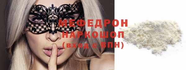 молекула духа Верея