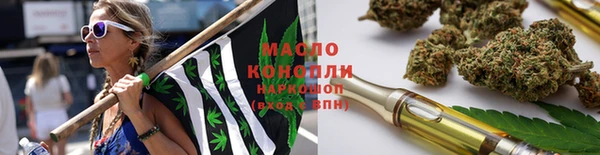 молекула духа Верея