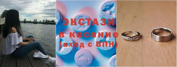 молекула духа Верея