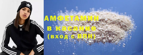 молекула духа Верея