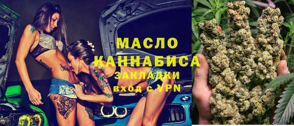 молекула духа Верея