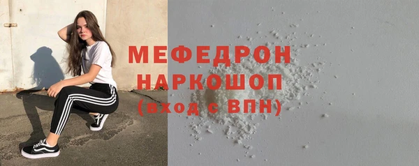 таблы Верхний Тагил