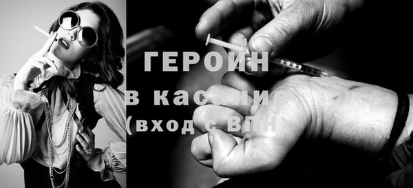 прущие грибы Верхнеуральск