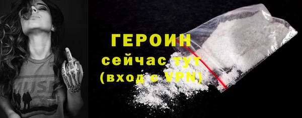 таблы Верхний Тагил