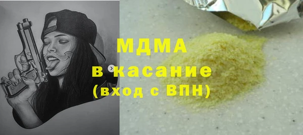 молекула духа Верея