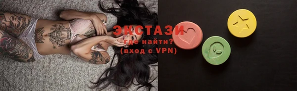 прущие грибы Верхнеуральск