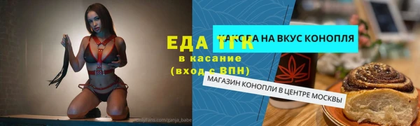молекула духа Верея
