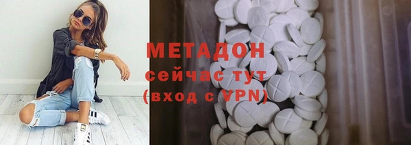 таблы Верхний Тагил