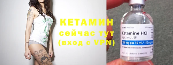 молекула духа Верея