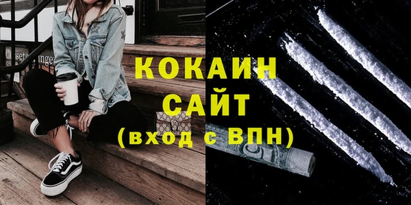 прущие грибы Верхнеуральск