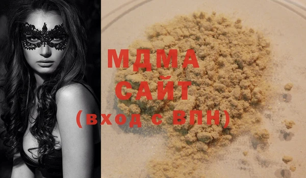 молекула духа Верея