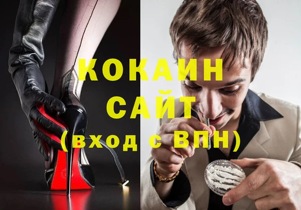 таблы Верхний Тагил
