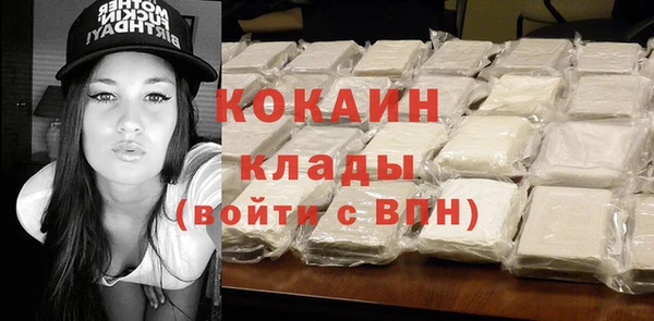 молекула духа Верея
