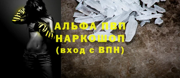 таблы Верхний Тагил