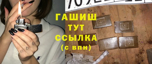 прущие грибы Верхнеуральск