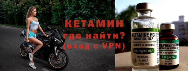 молекула духа Верея