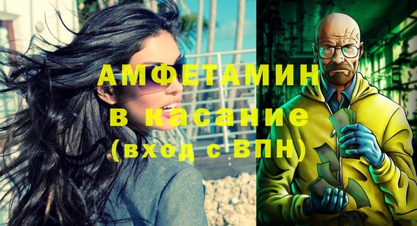 молекула духа Верея
