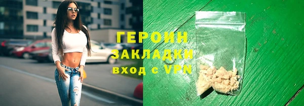 таблы Верхний Тагил
