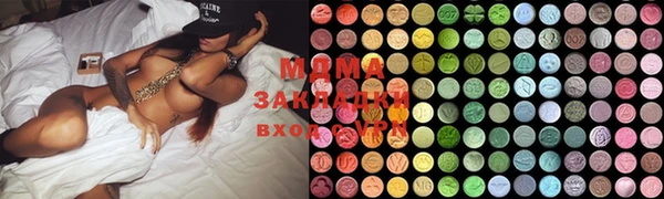 молекула духа Верея