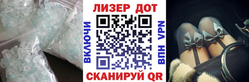 Купить закладки  Бирск  LSD-25 экстази ecstasy 