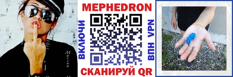 Купить где  Бирск  Мефедрон VHQ 