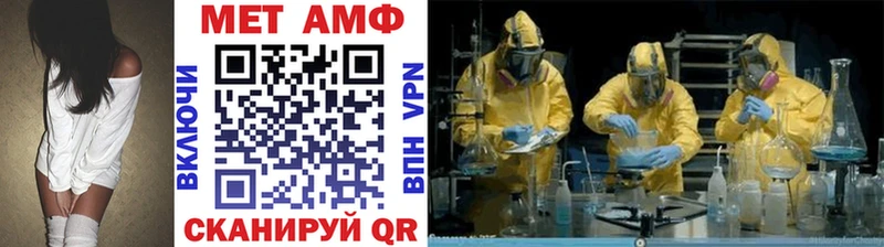 Первитин кристалл Бирск