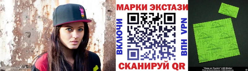 Наркотические марки 1500мкг  Купить закладки  Бирск 