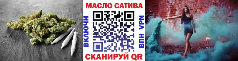 Дистиллят ТГК Wax  Купить где  Бирск 
